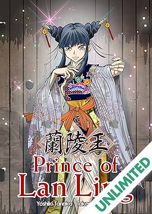 Prince of Lan Ling Vol. 1 #8